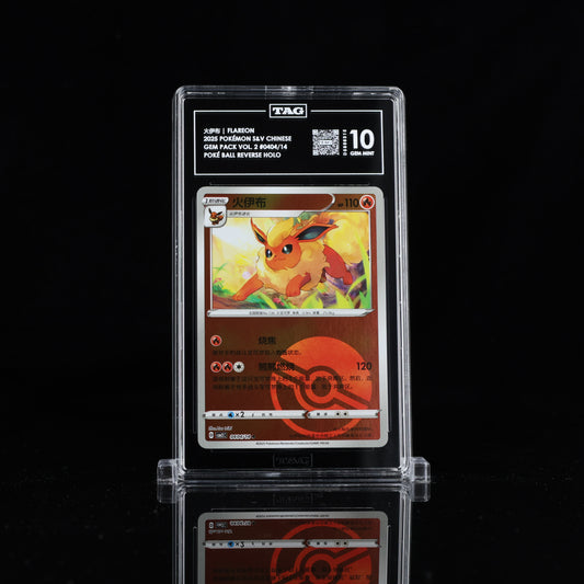 Pokemon TAG 10 Flareon #0404/14 2025 Gem Pack Vol. 2 (CHN)