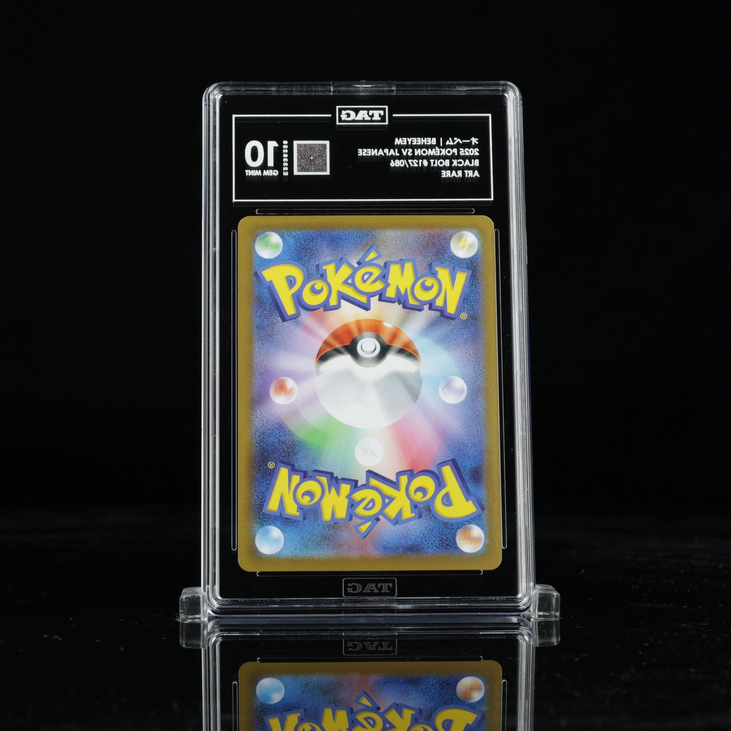 Pokemon TAG 10 Beheeyem #127/086 2025 Black Bolt