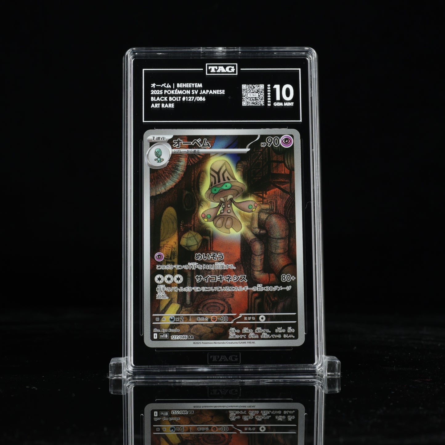 Pokemon TAG 10 Beheeyem #127/086 2025 Black Bolt