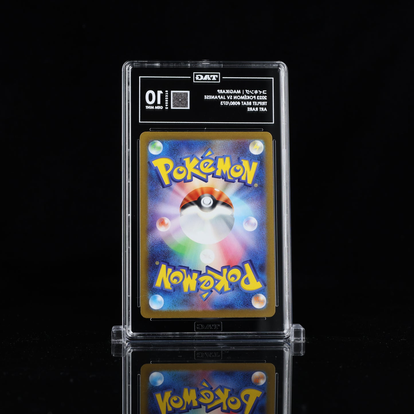 Pokemon TAG 10 Magikarp #080/073 2023 Triplet Beat (JPN)