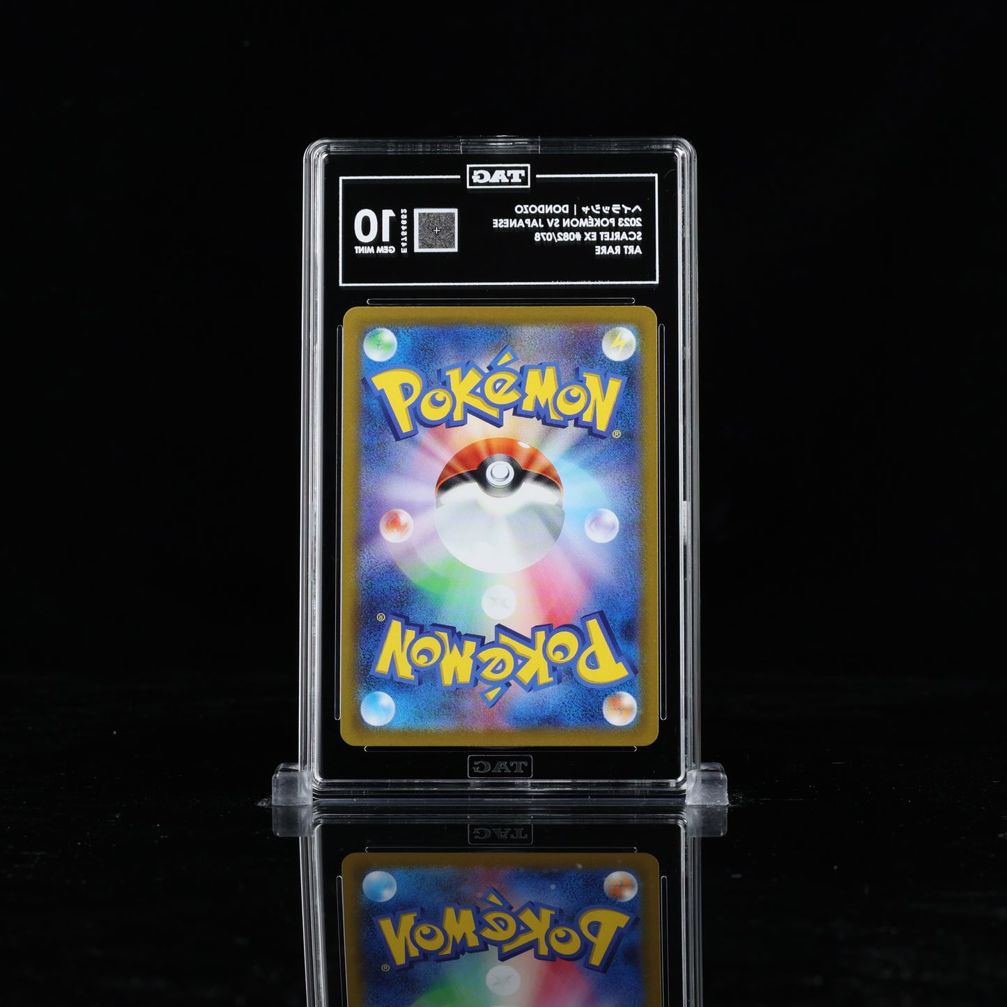 Pokemon TAG 10 Dondozo #082/078 2023 Scarlet