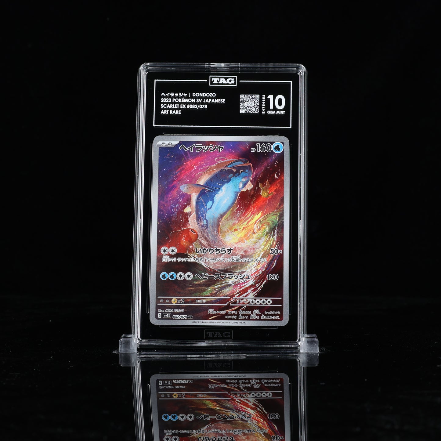 Pokemon TAG 10 Dondozo #082/078 2023 Scarlet