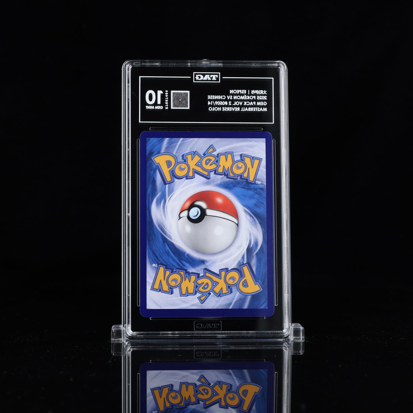 Pokemon TAG 10 Espeon #0509/14 2025 Gem Pack Vol. 2 Master Ball (CHN)