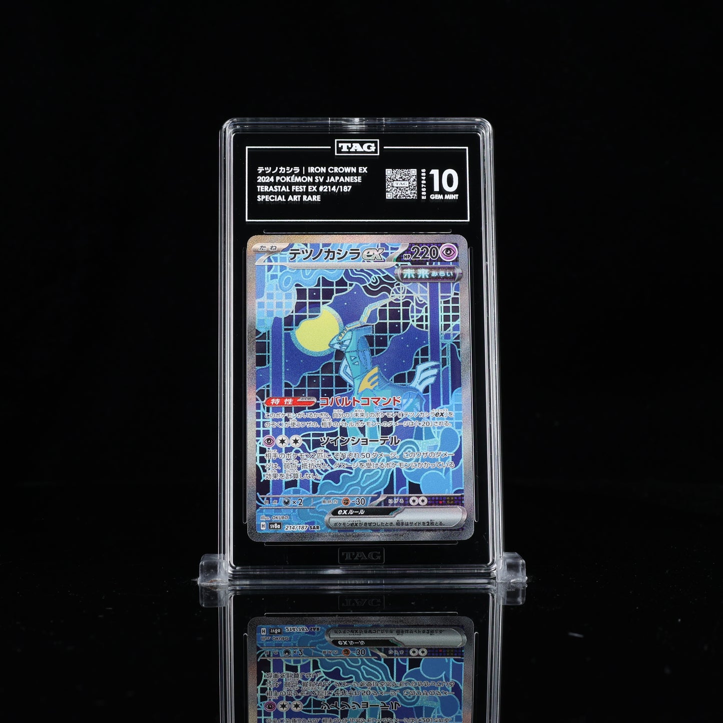 TAG 10 Iron Crown Ex