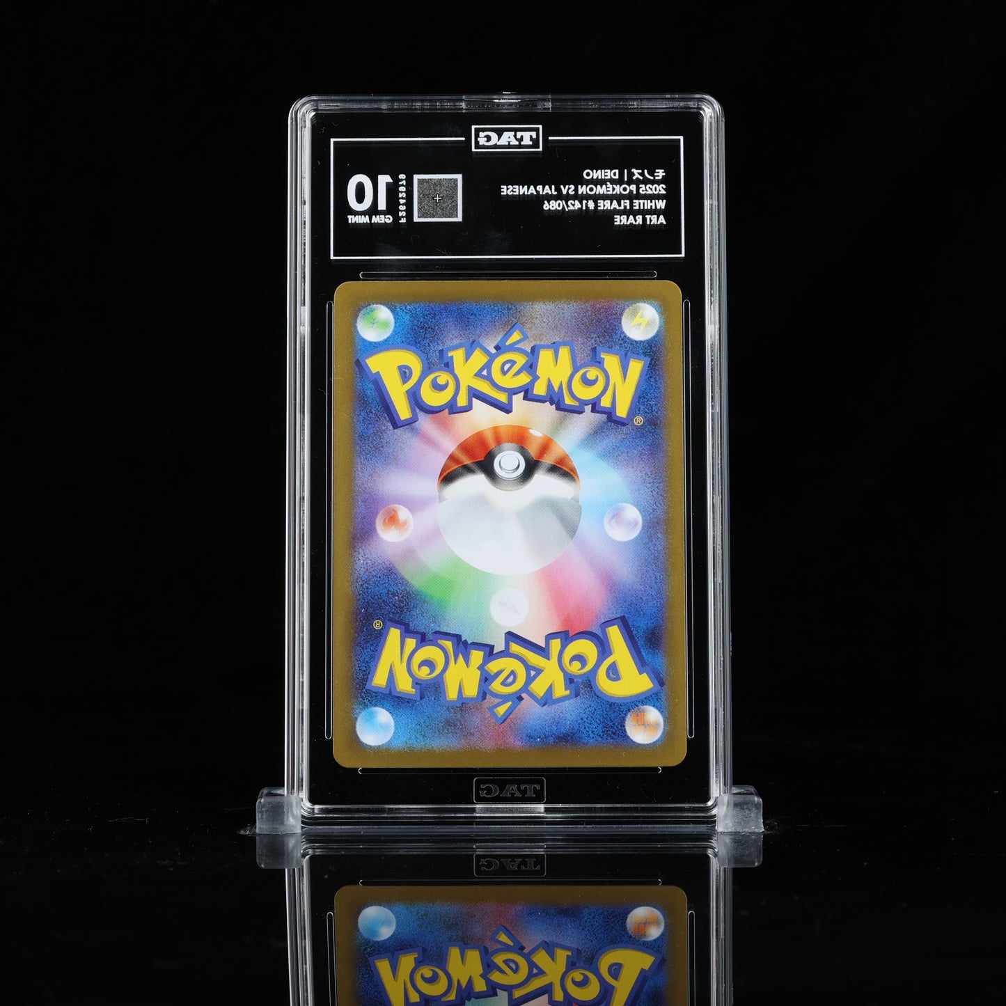Pokemon TAG 10 Deino #142/086 2025 White Flare (JPN)