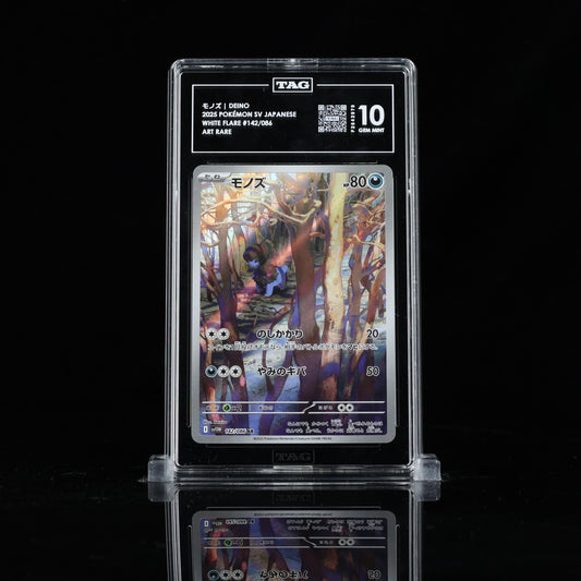 Pokemon TAG 10 Deino #142/086 2025 White Flare (JPN)
