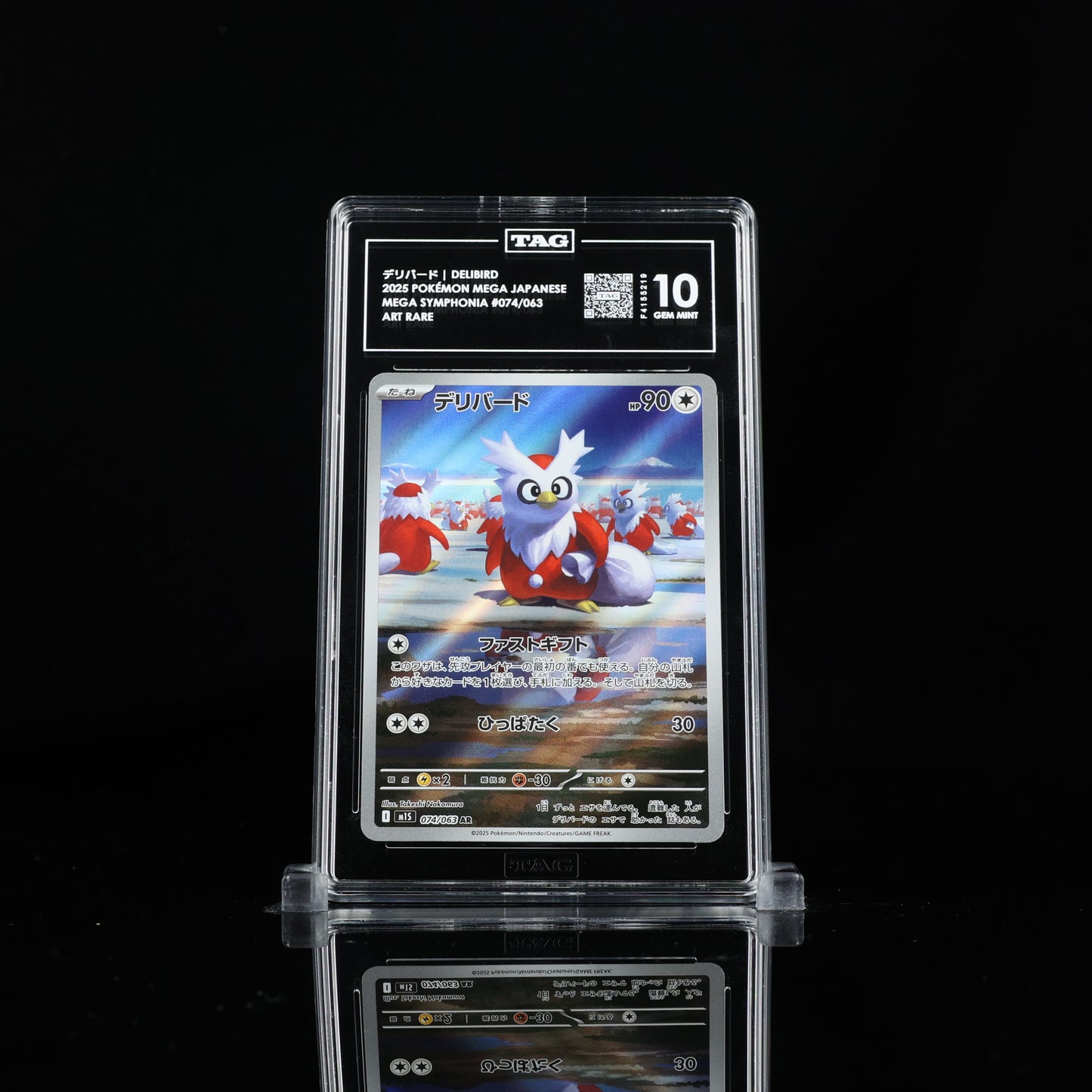 Pokemon TAG 10 Delibird #074/063 2025 Mega Symphonia (JPN)