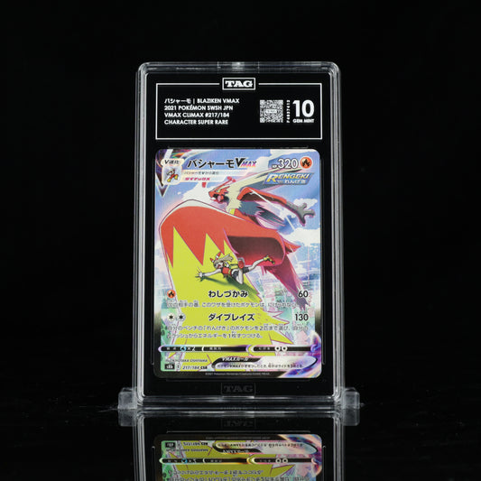 TAG 10 Blaziken VMAX #217/184 2021 VMAX Climax