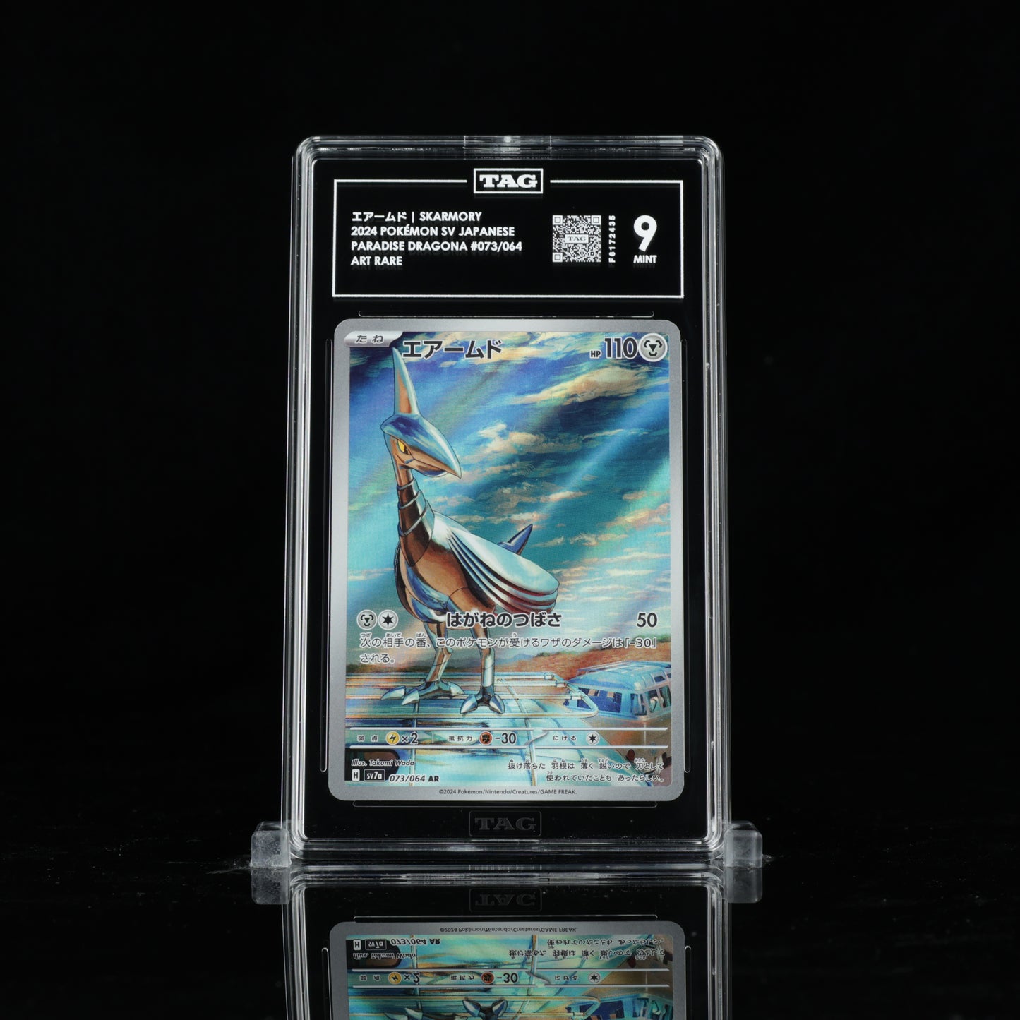 TAG 9 Skarmory #073/064 2024 Paradise Dragona