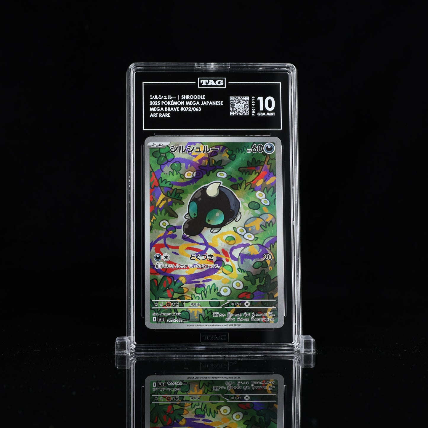Pokemon TAG 10 Shroodle #072/063 Mega Brave 2025 (JPN)