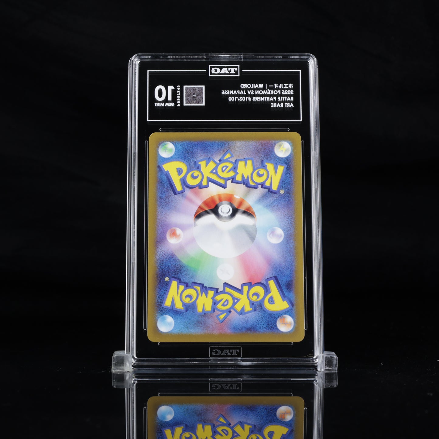 Pokemon TAG 10 Wailord #103/100 2025 Battle Partners (JPN)