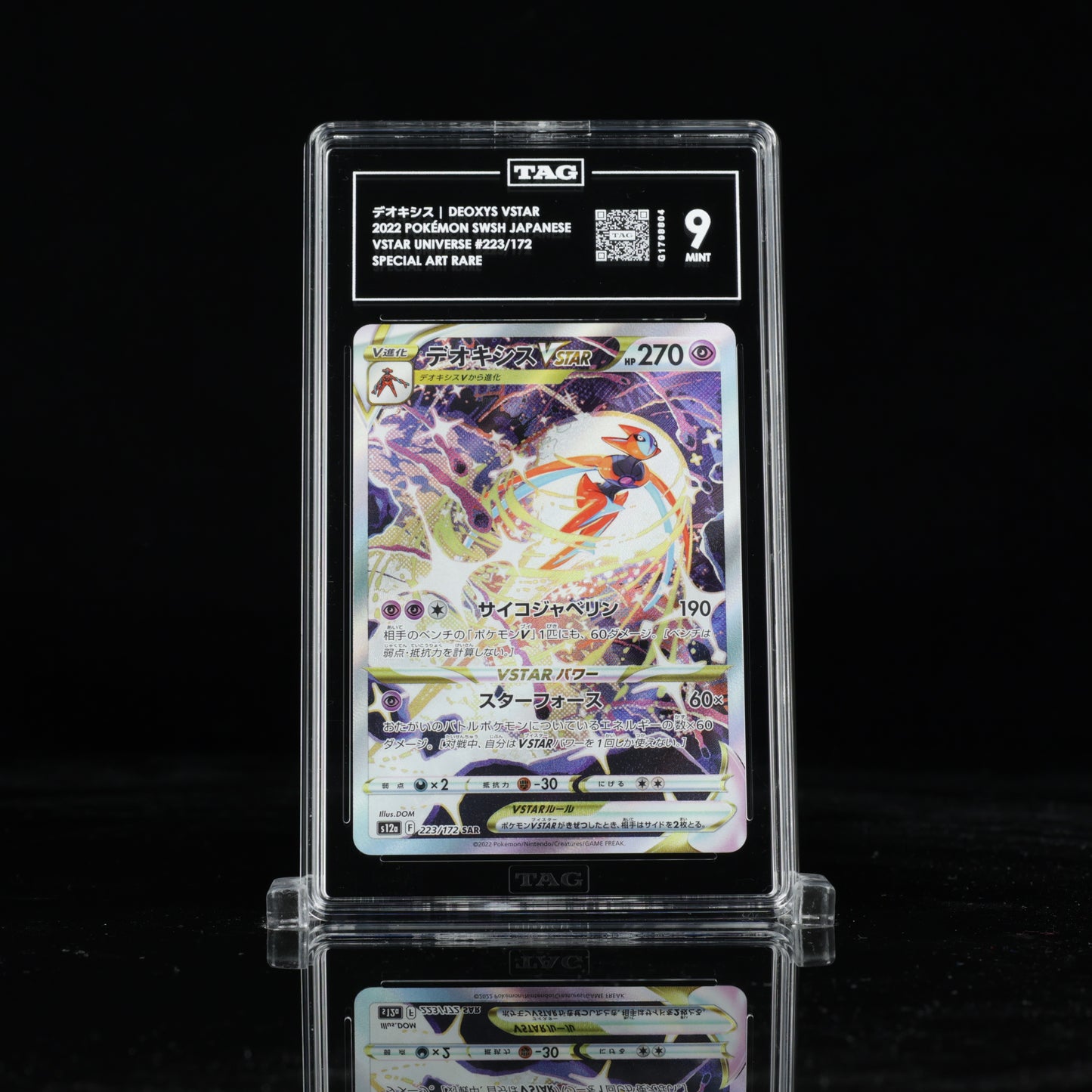 Pokemon TAG 9 Deoxys VSTAR #223/172 2022 VSTAR Universe
