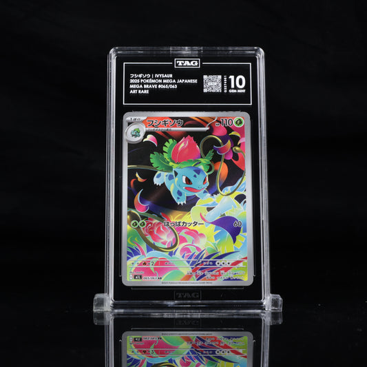 Pokemon TAG 10 Ivysaur #065/063 2025 Mega Brave (JPN)