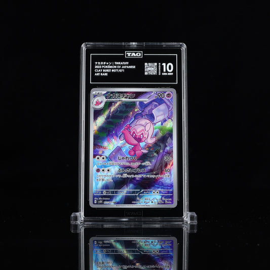 Pokemon TAG 10 Tinkatuff #077/071 2023 Clay Burst (JPN)