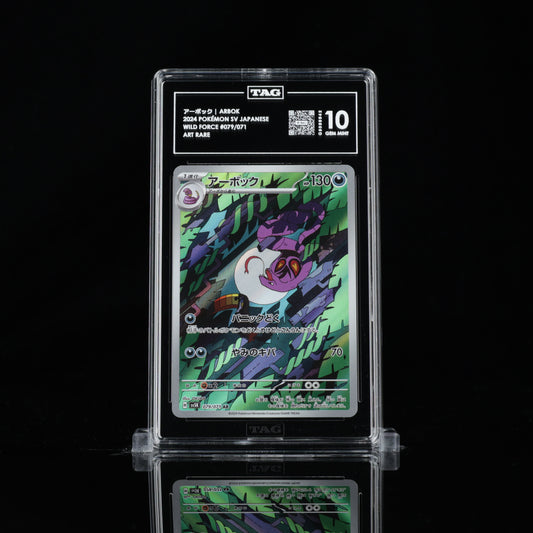 TAG 10 Arbok #079/071 2024 Wild Force (JPN)
