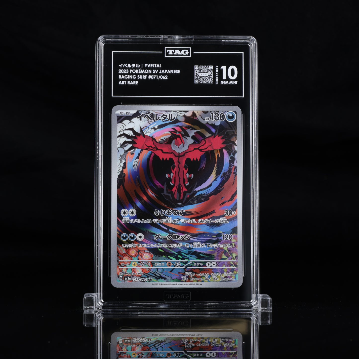 Pokemon TAG 10 Yveltal #071/062 2023 Raging Surf (JPN)