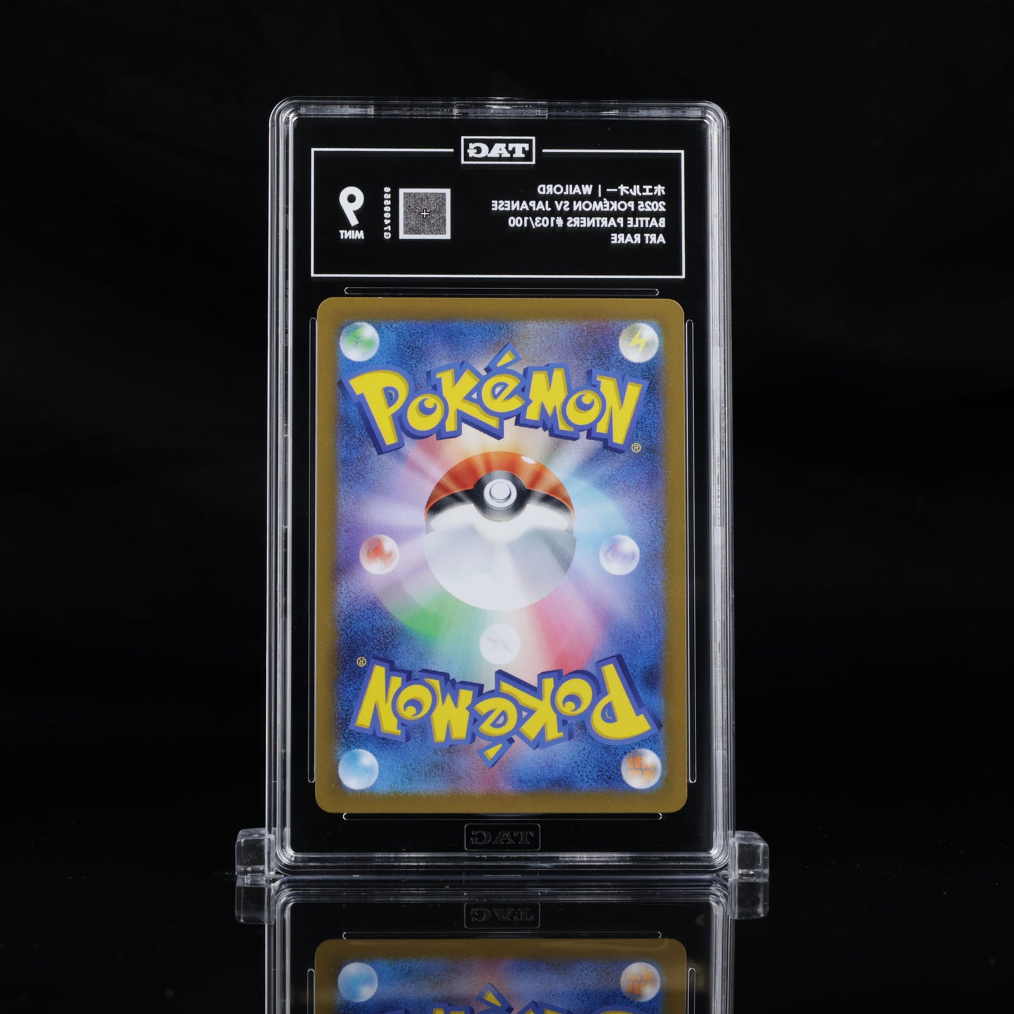 Pokemon TAG 9 Wailord #103/100 2025 Battle Partners (JPN)