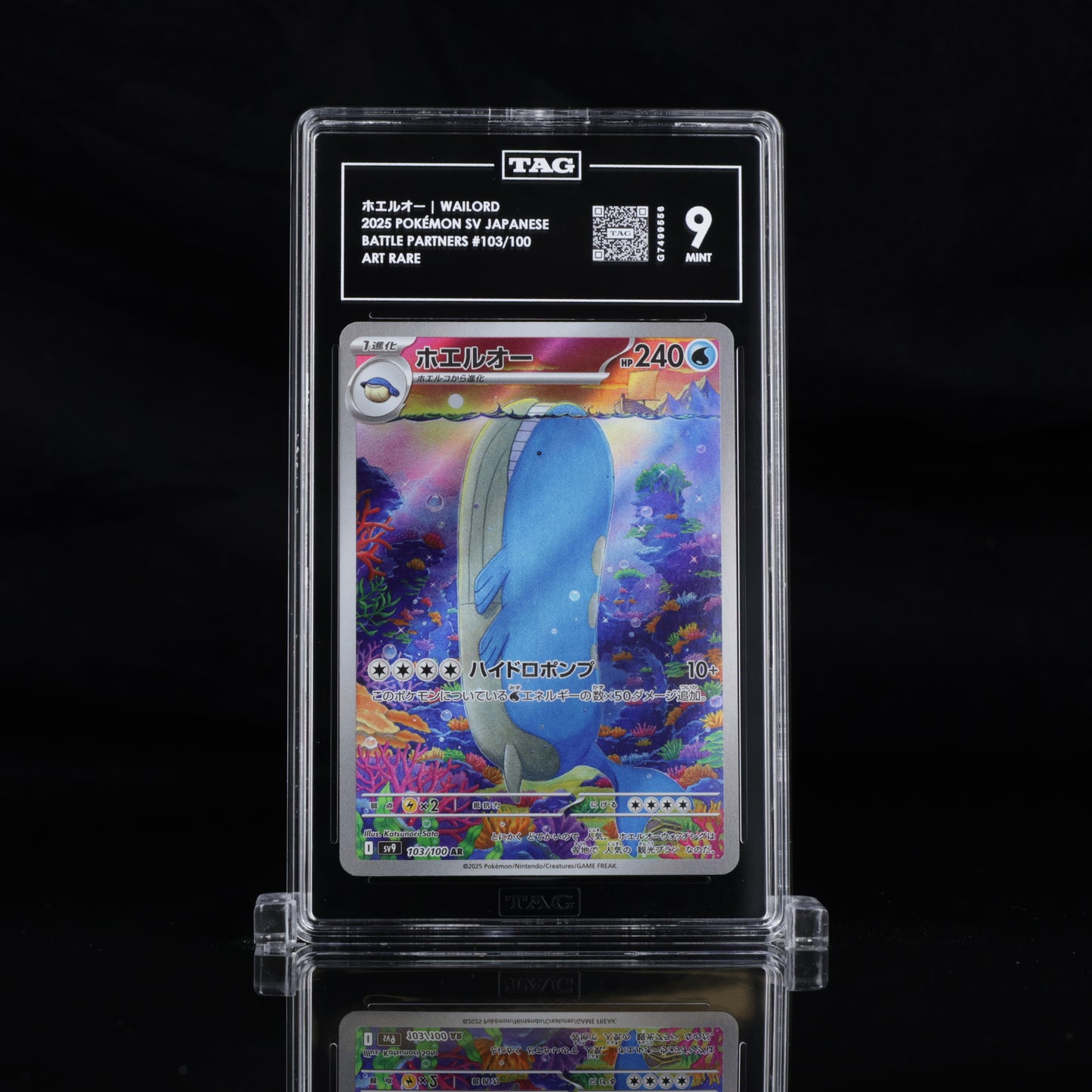 Pokemon TAG 9 Wailord #103/100 2025 Battle Partners (JPN)