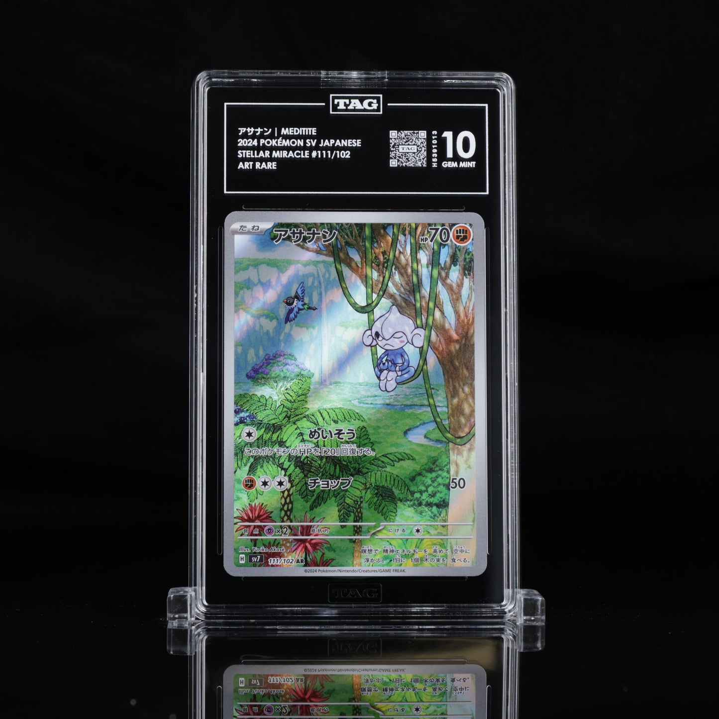 Pokemon TAG 10 Meditite #111/102 2024 Stellar Miracle (JPN)