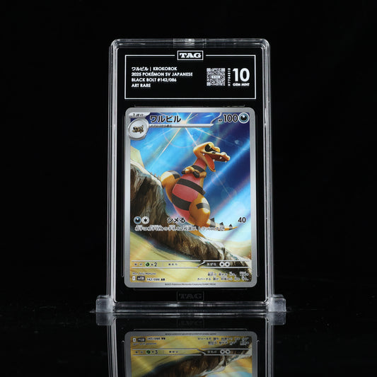 Pokemon TAG 10 Krokorok #142/086 2025 Black Bolt (JPN)
