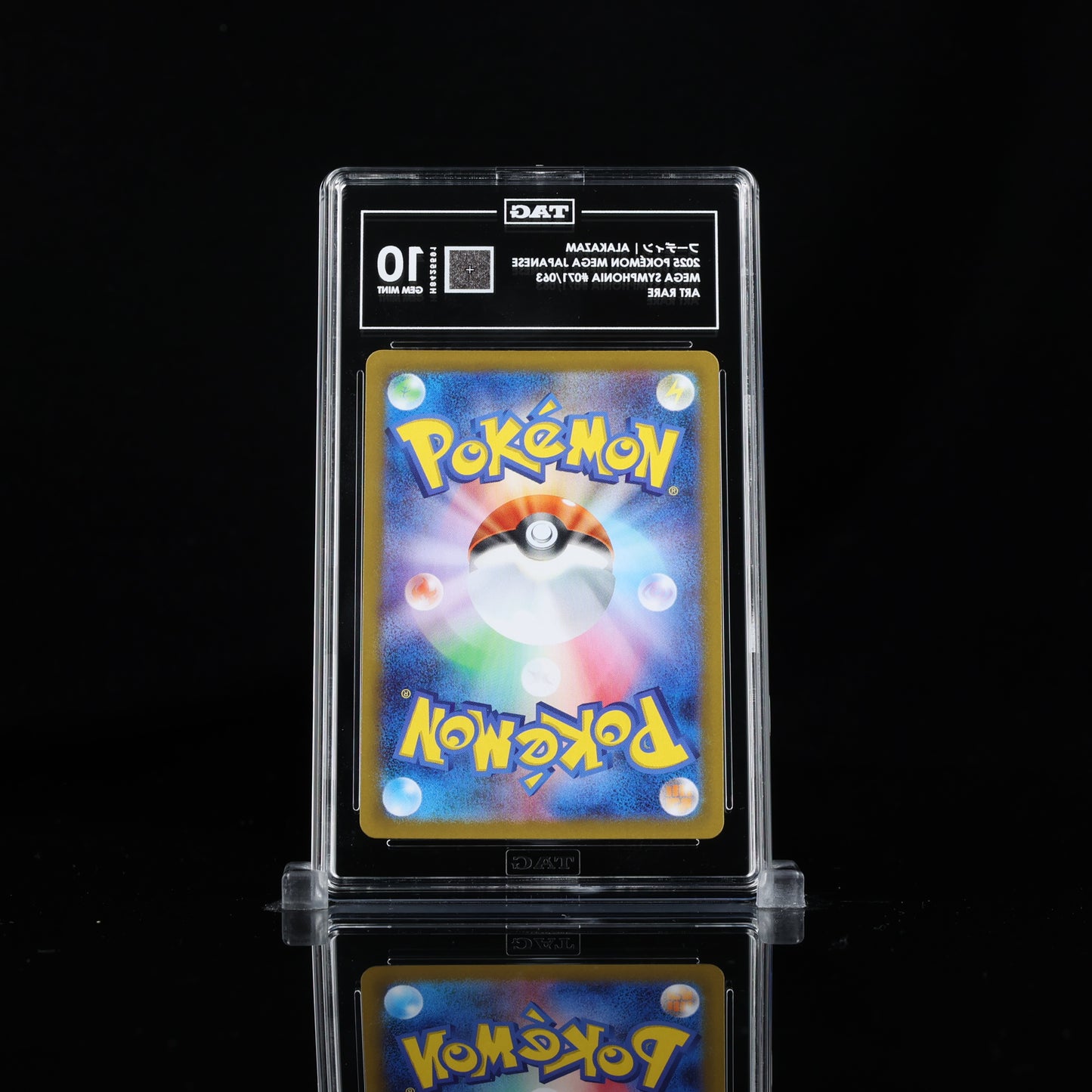 Pokemon TAG 10 Alakazam #071/063 2025 Mega Symphonia (JPN)