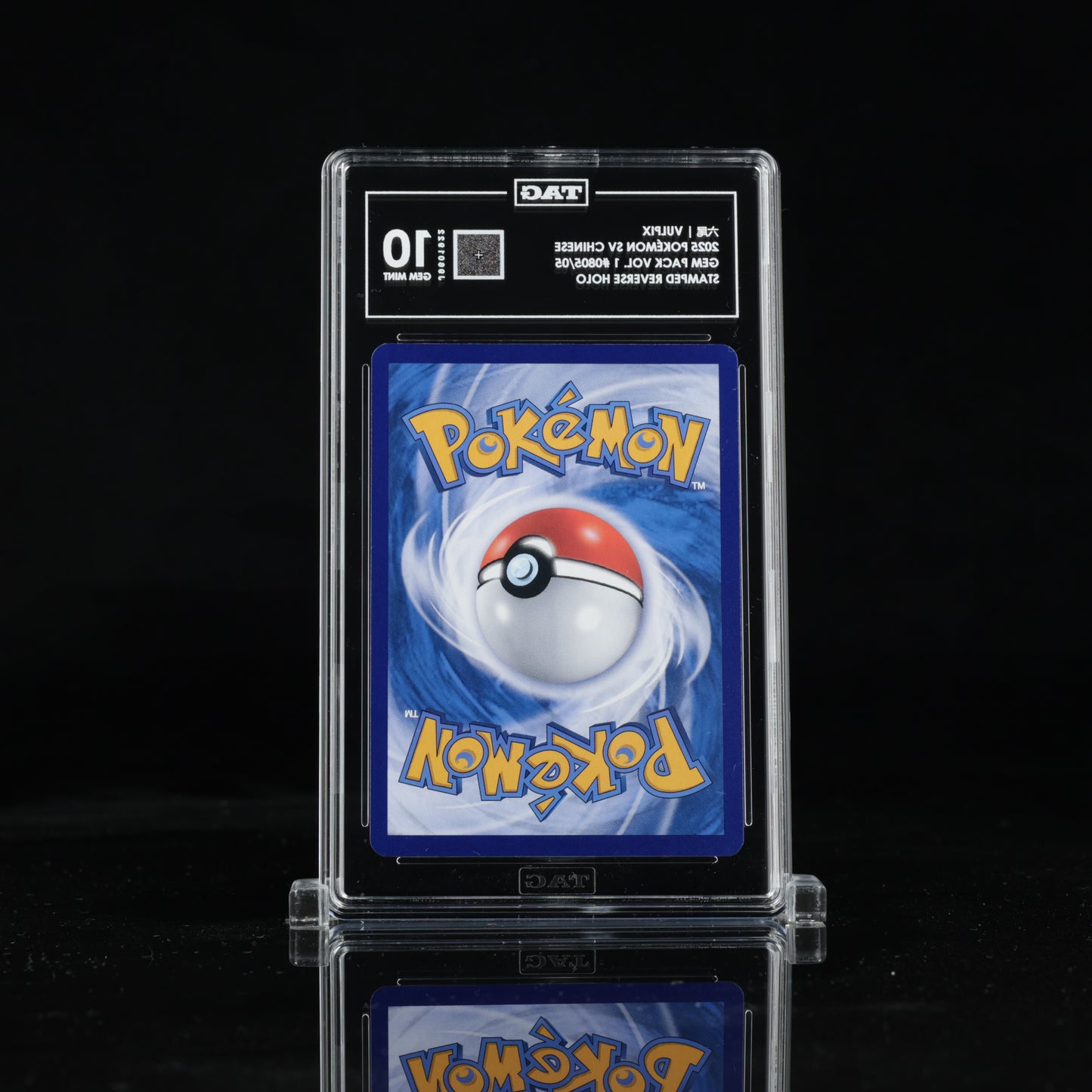 Pokemon TAG 10 Vulpix #0805/05 2025 Gem Pack Vol. 1 Stamped Holo (CHN)