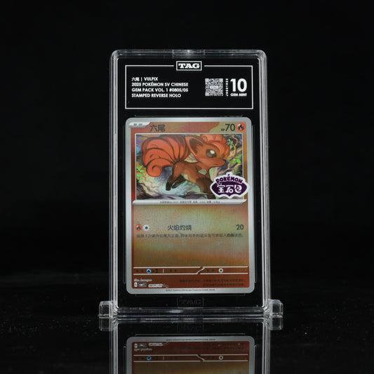 Pokemon TAG 10 Vulpix #0805/05 2025 Gem Pack Vol. 1 Stamped Holo (CHN)