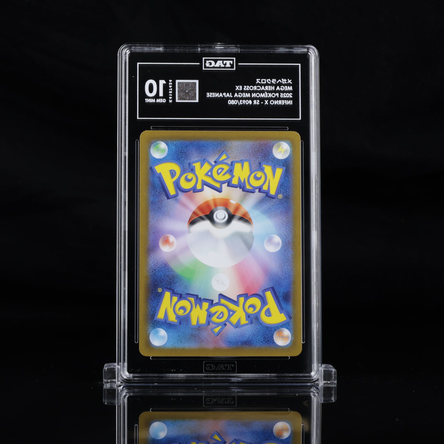 Pokemon TAG 10 Mega Heracross EX #093/080 2025 Inferno X (JPN)