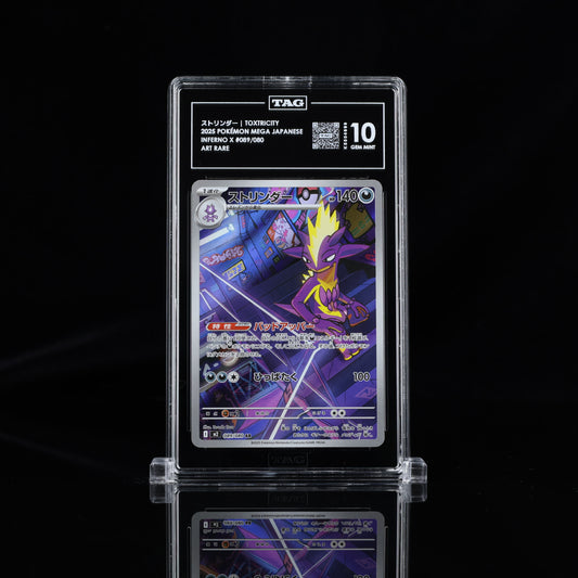 Pokemon TAG 10 Toxtricity #089/080 2025 Inferno X (JPN)