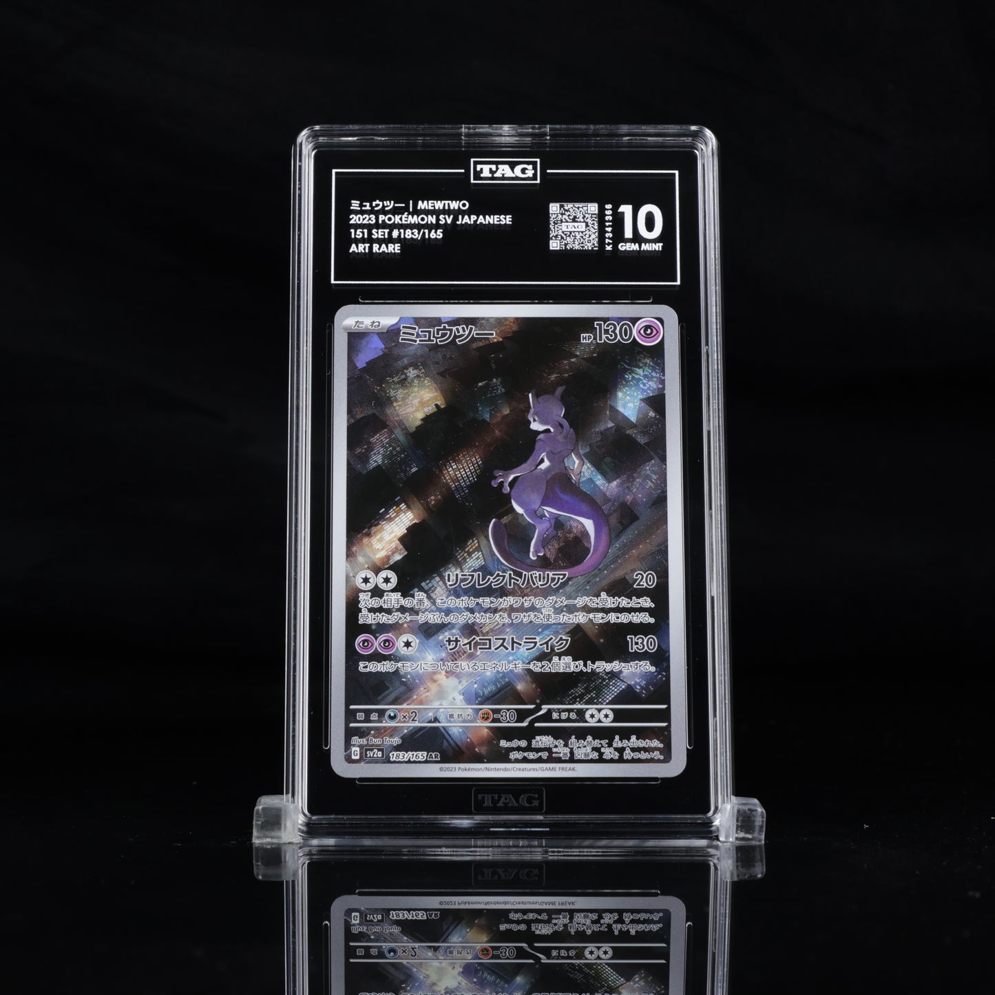 Pokemon TAG 10 Mewtwo #183/165 2023 151 (JPN)