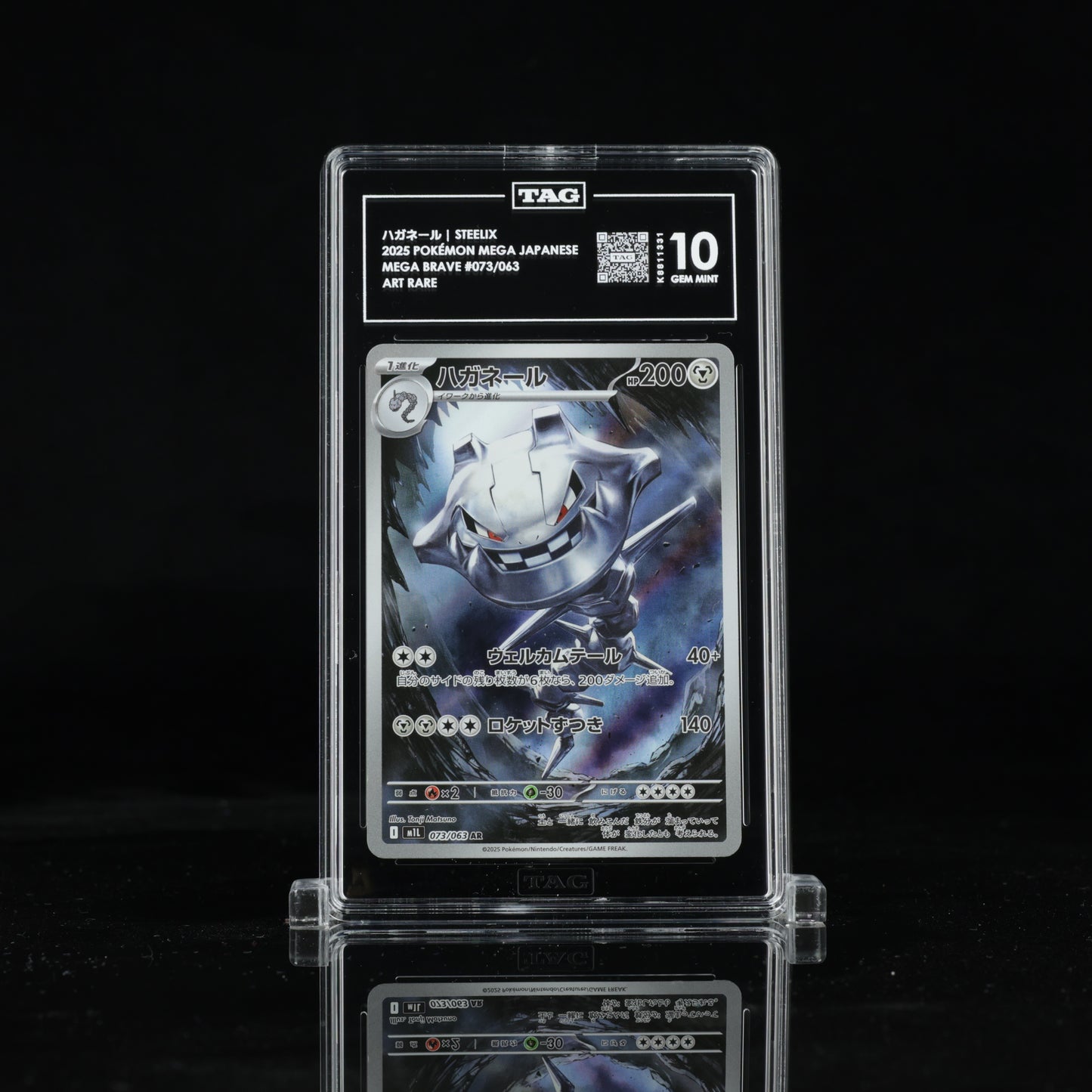 Pokemon TAG 10 Steelix #073/063 2025 Mega Brave (JPN)