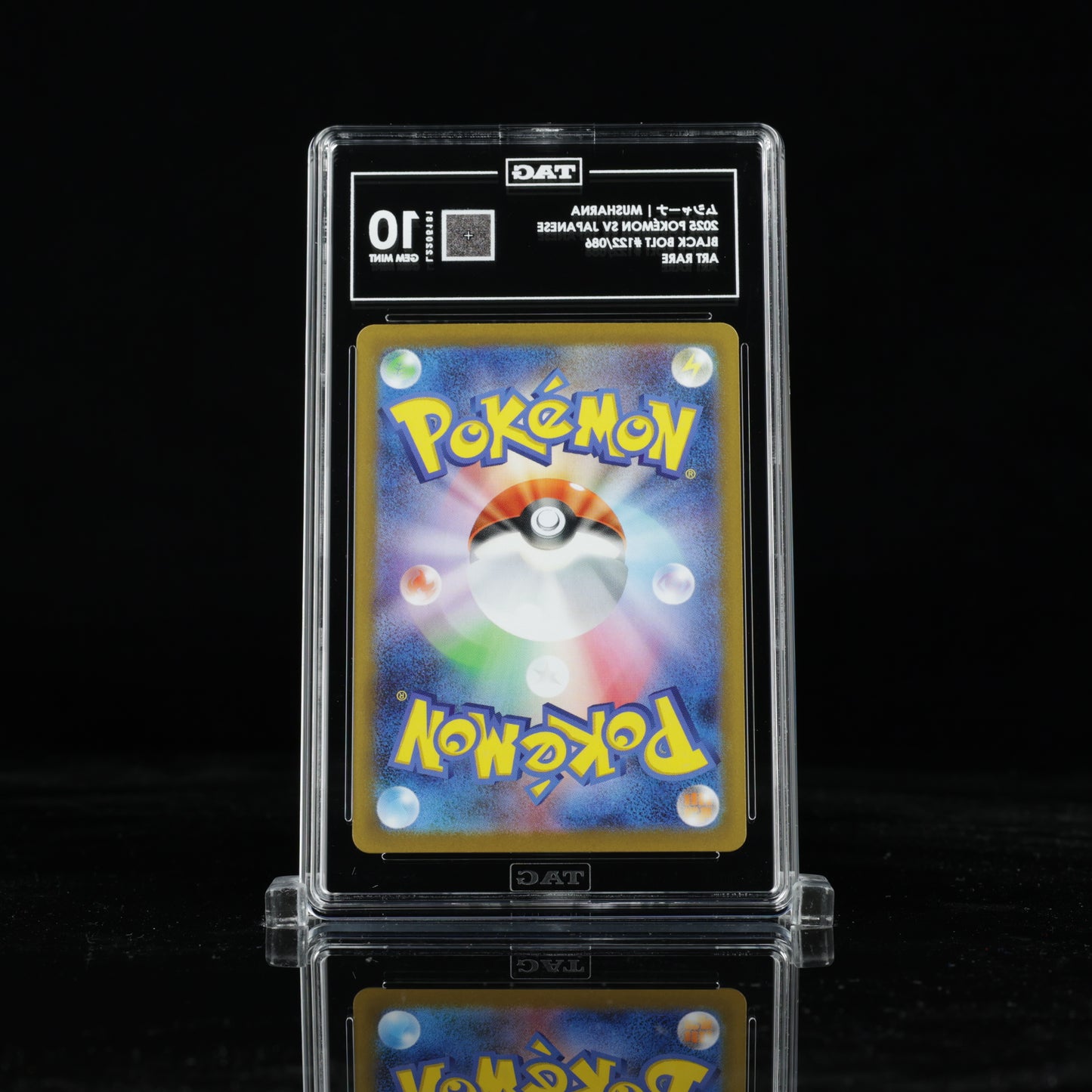 Pokemon TAG 10 Musharna #122/086 2025 Black Bolt
