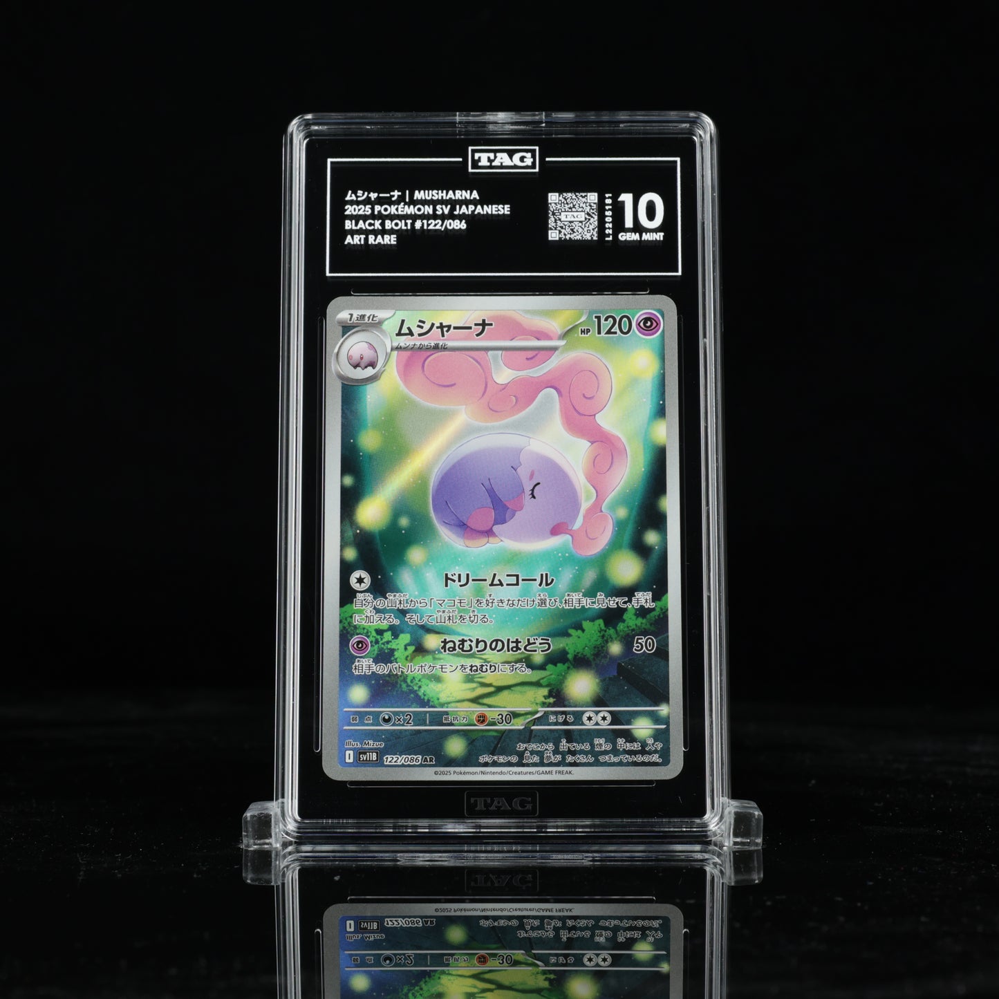 Pokemon TAG 10 Musharna #122/086 2025 Black Bolt