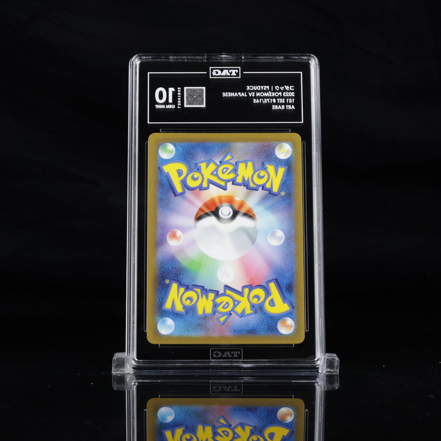 Pokemon TAG 10 Psyduck #175/165 2023 151 (JPN)