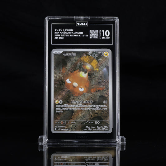 Pokemon TAG 10 Stunfisk #113/106 2024 Super Electric Breaker (JPN)