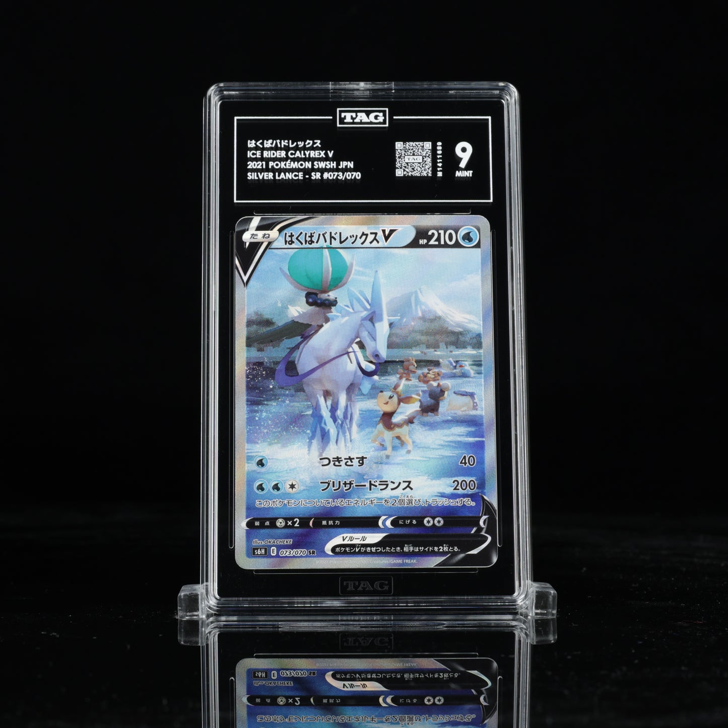 Pokemon TAG 9 Ice Rider Calyrex V #073/070 2021 Silver Lance