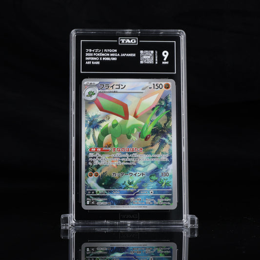 Pokemon TAG 9 Flygon #088/080 2025 Inferno X (JPN)