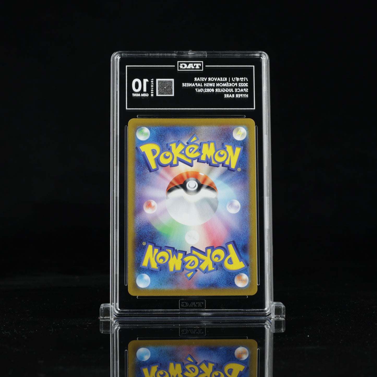 Pokemon TAG 10 Kleavor VSTAR #082/067 2022 Space Juggler (JPN)