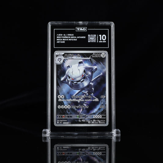 Pokemon TAG 10 Steelix #073/063 2025 Mega Brave (JPN)