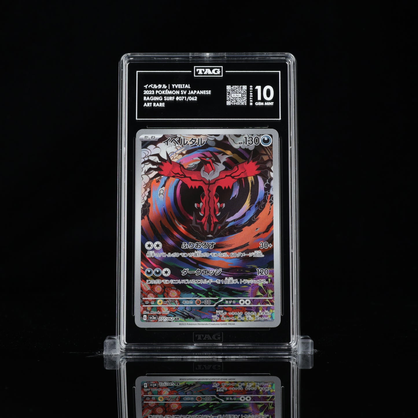 TAG 10 Yveltal #071/062 2023 Raging Surf
