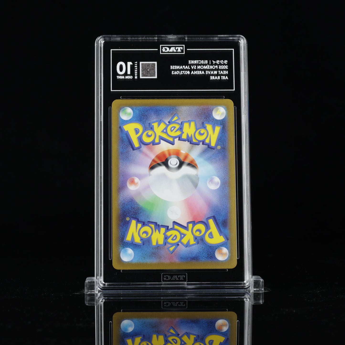 Pokemon TAG 10 Electrike #073/063 2025 Heat Wave Arena (JPN)
