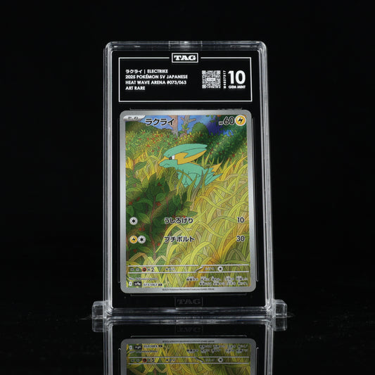 Pokemon TAG 10 Electrike #073/063 2025 Heat Wave Arena (JPN)