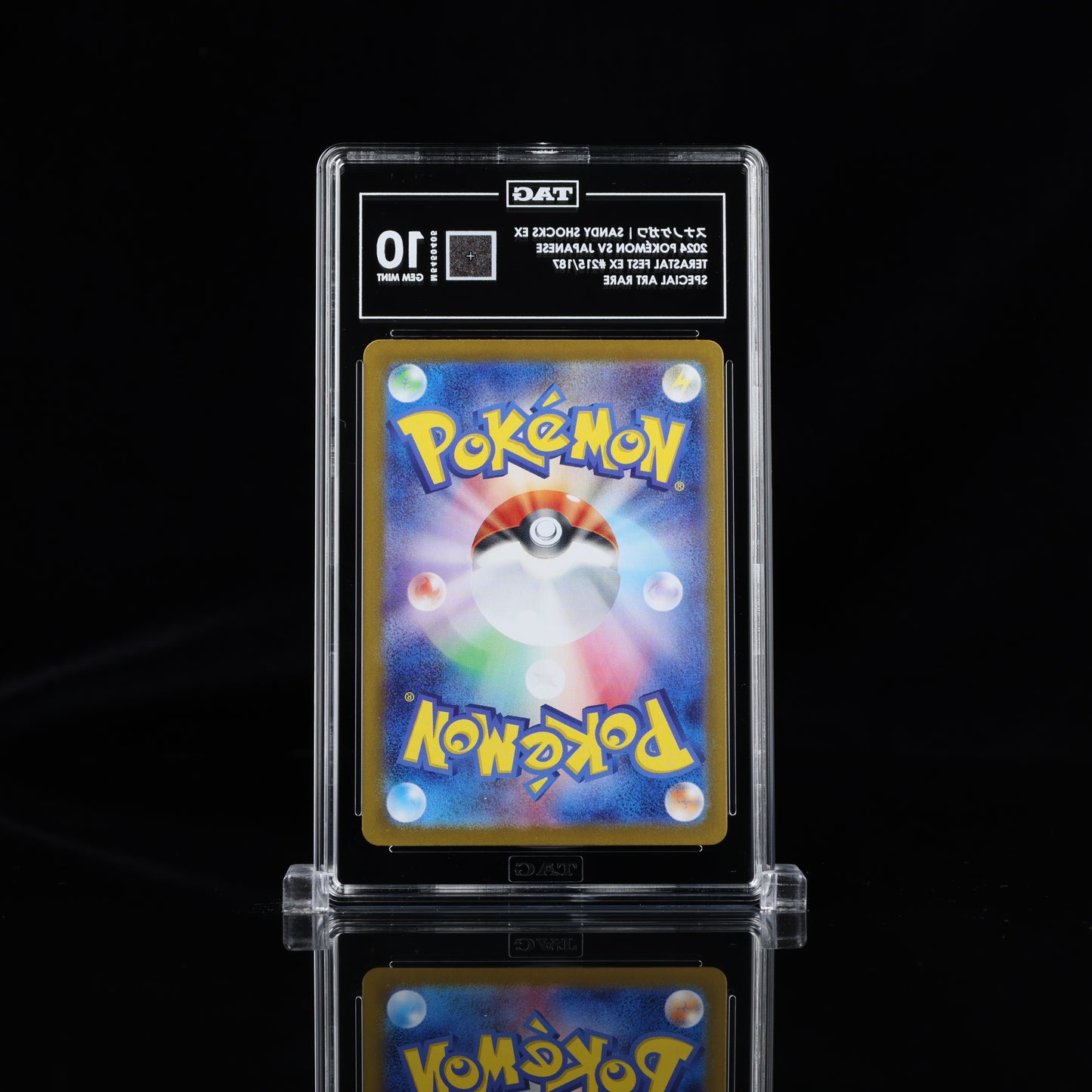 Pokemon TAG 10 Sandy Shocks EX #215/187 2024 Terastal Fest EX (JPN)