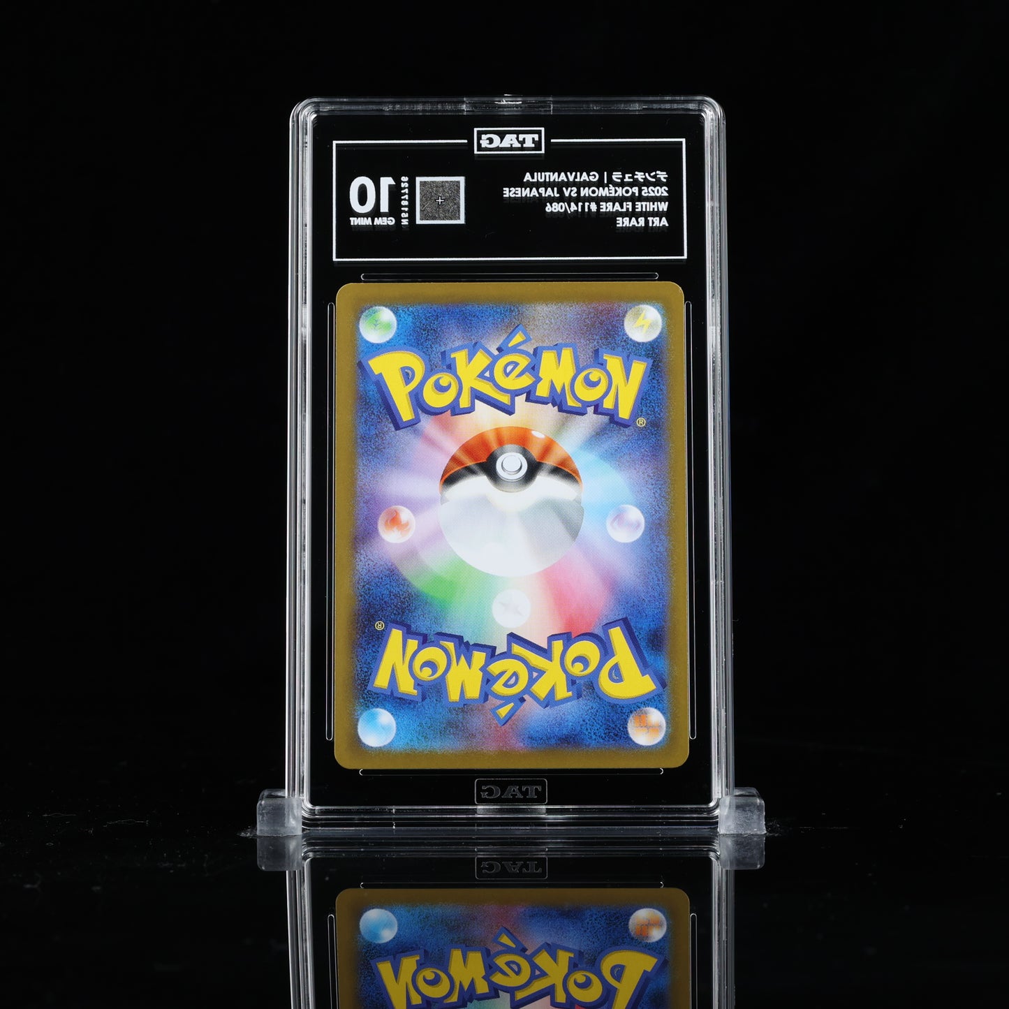 Pokemon TAG 10 Galvantula #114/086 2025 White Flare (JPN)