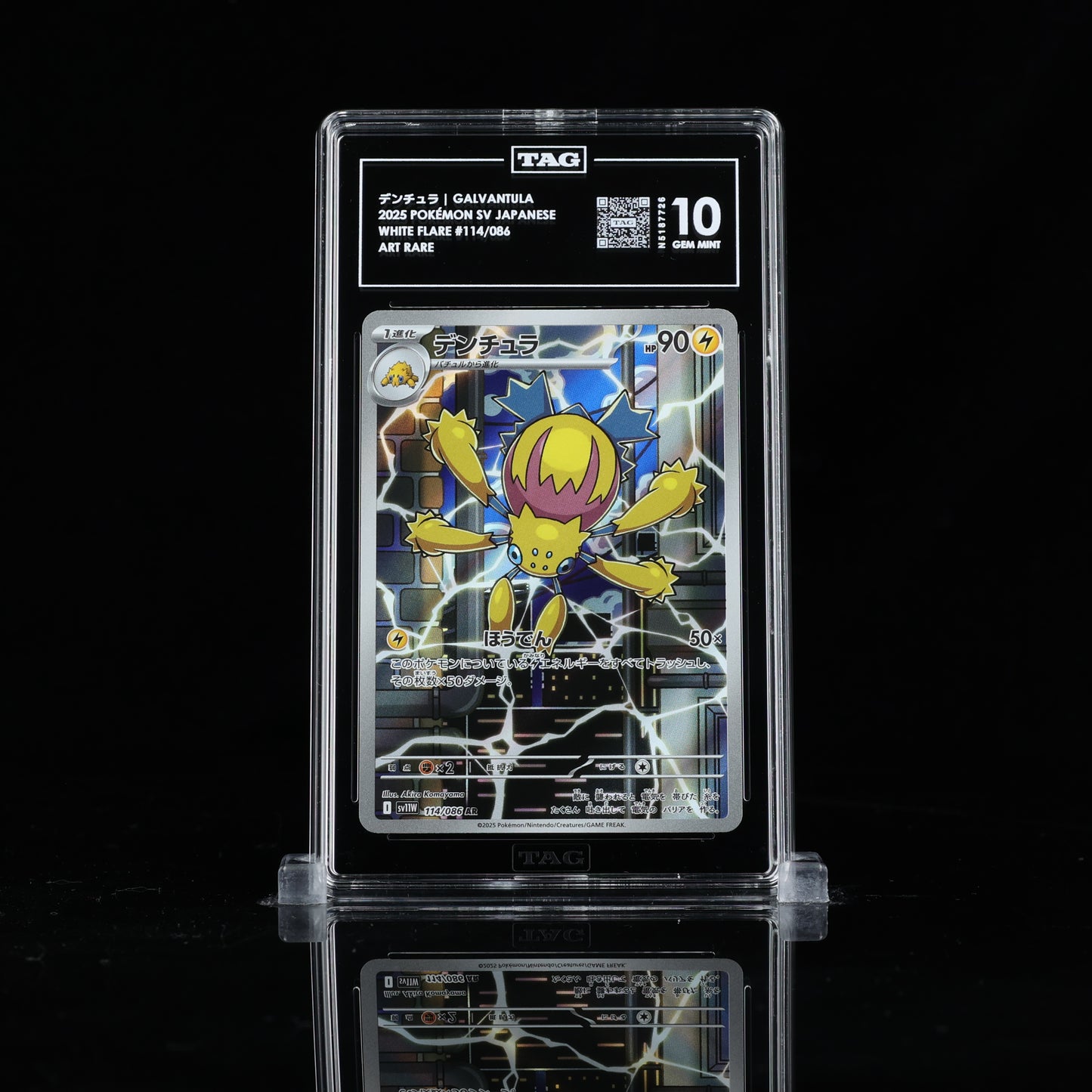 Pokemon TAG 10 Galvantula #114/086 2025 White Flare (JPN)