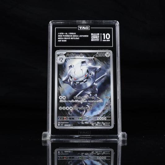 Pokemon TAG 10 Steelix #073/063 2025 Mega Brave (JPN)