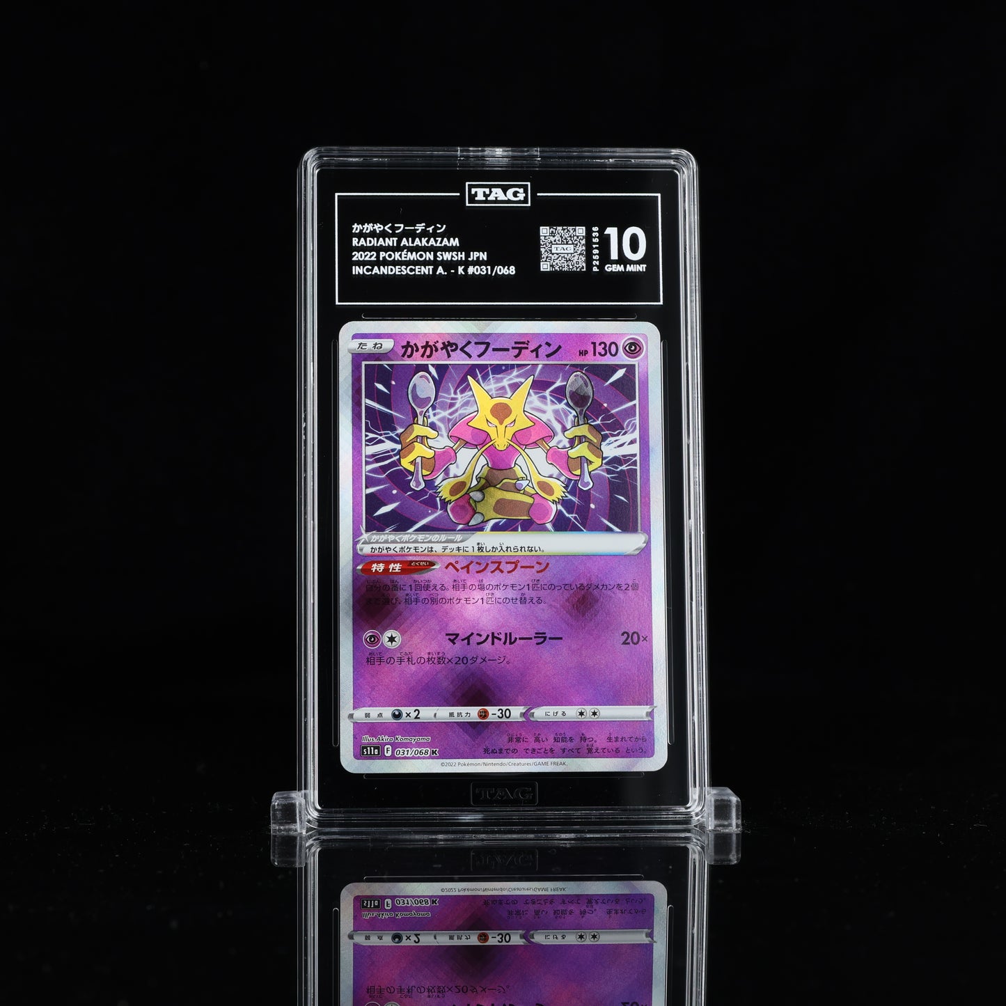 Pokemon TAG 10 Radiant Alakazam #031/068 2022 Incandescent Arcana (JPN)