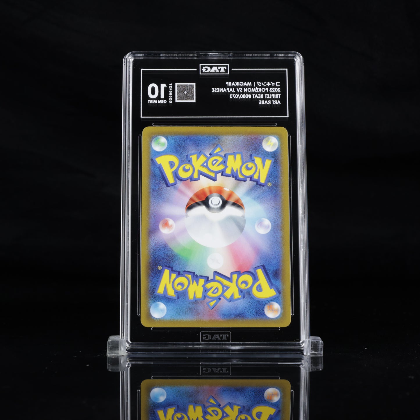 Pokemon TAG 10 Magikarp #080/073 2023 Triplet Beat (JPN)