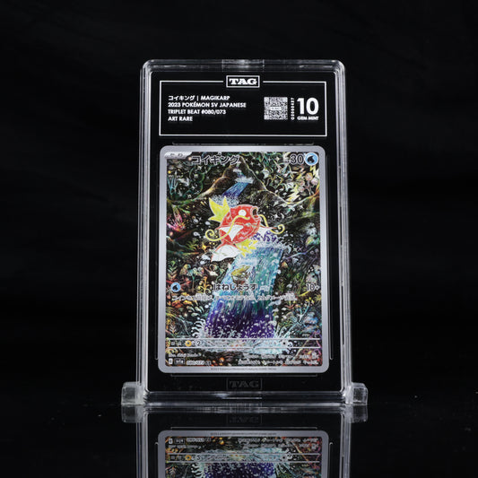 Pokemon TAG 10 Magikarp #080/073 2023 Triplet Beat (JPN)