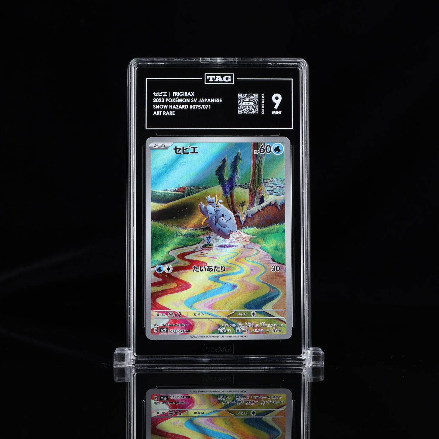 Pokemon TAG 9 Frigibax #075/071 2023 Snow Hazard (JPN)